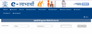 Bihar Vridha Pension KYC Status