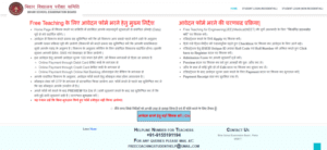 Bihar Free JEE Main Free Coaching 2025