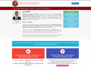 Bihar Board Inter 1st Merit List 2025 Kaise Check Kare