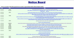 Bihar Vidyalaya Parichari Vacancy 2025