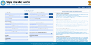 BPSC 71th Vacancy 2025 Online Apply Kaise kare