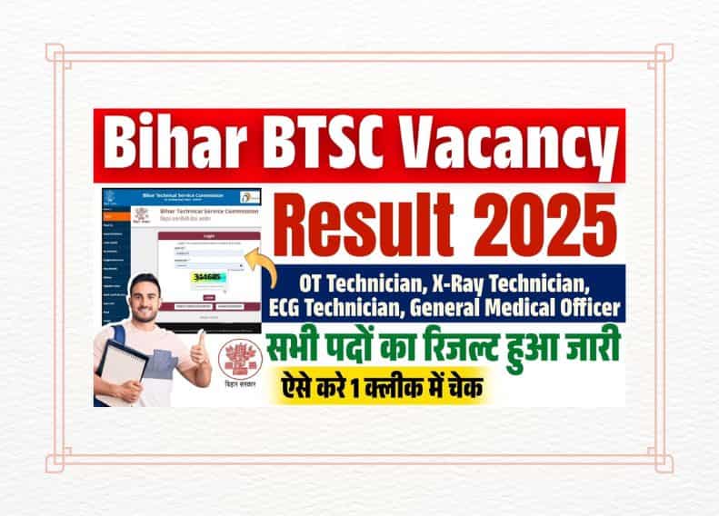 Bihar BTSC Vacancy 2025 Result
