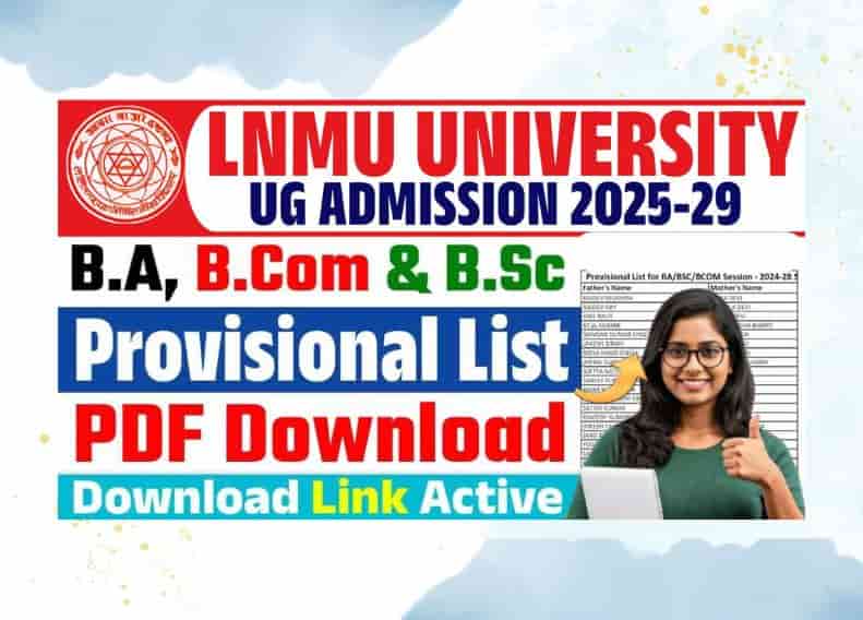 LNMU UG Provisional Merit List 2025-29