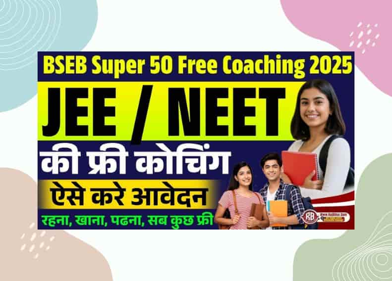 Bihar Free JEE Main Free Coaching 2025 Online