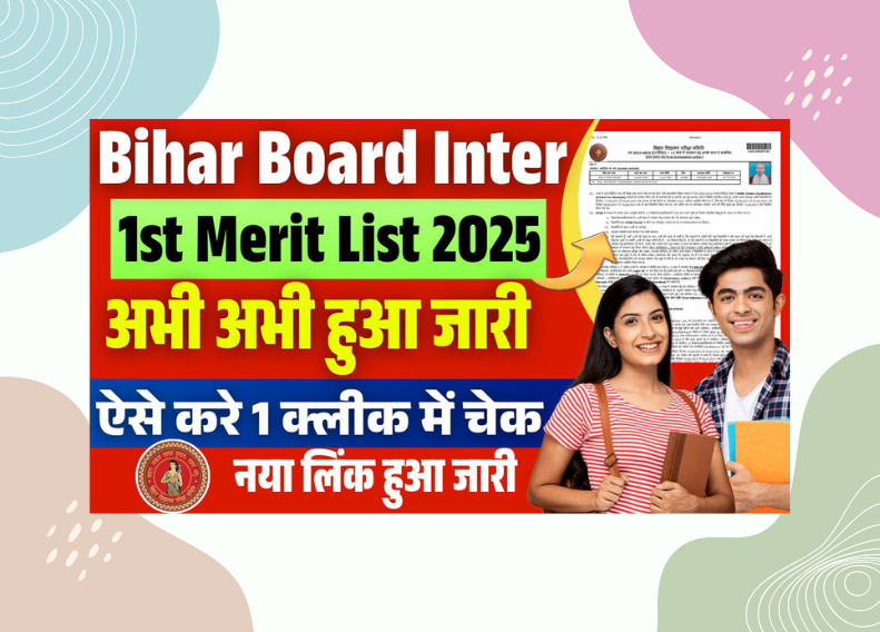 Bihar Board Inter 1st Merit List 2025