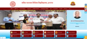 LNMU UG Provisional Merit List 2025-29