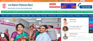 Bihar Samagra Bhaish Palan Yojana 2025 Online Apply