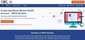 Health ID Card Apply Online 2025 