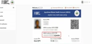 Health ID Card Apply Online 2025 