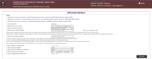 Bihar Police Constable Driver Vacancy 2025