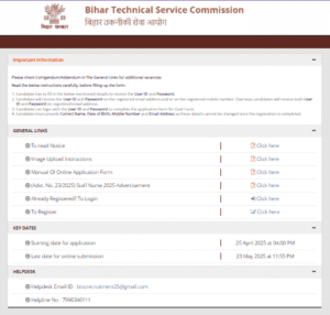 Bihar Nursing Tutor Vacancy 2025
