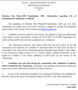 SSC Phase 13 Admit Card 2025