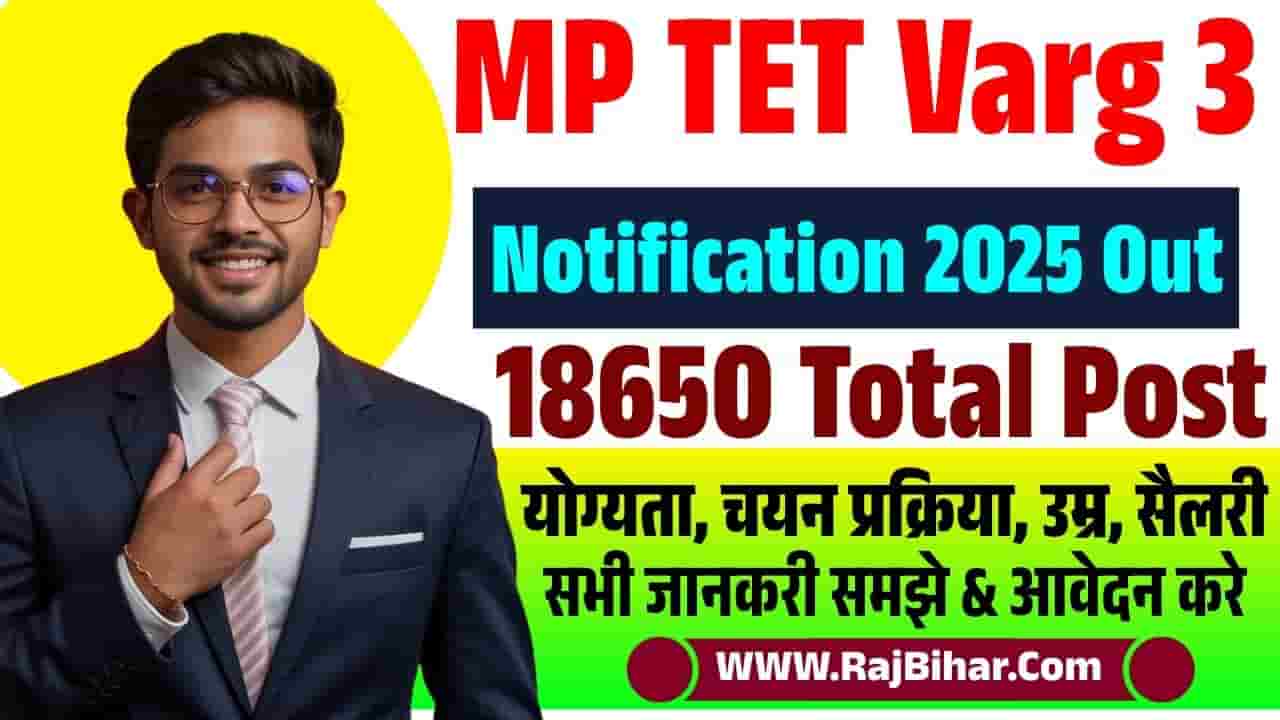 MP TET Varg 3 Primary Teacher Bharti 2025