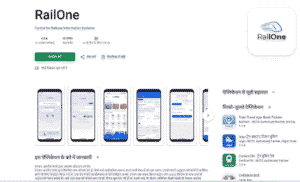 Railone App Download Kaise Kare