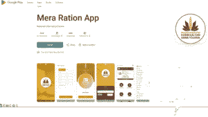 Mera Ration 2.0 Application