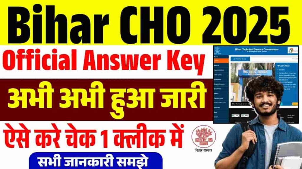 Bihar CHO Answer Key 2025