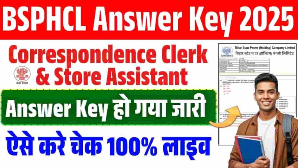 BSPHCL Answer Key 2025