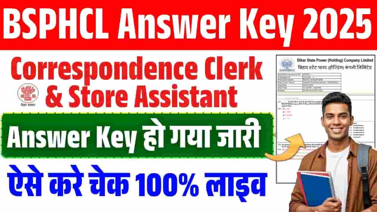 BSPHCL Answer Key 2025