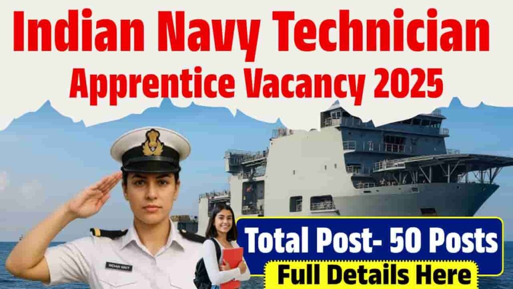Indian Navy Recruitment 2025: