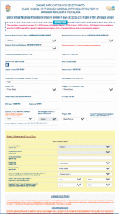 NVS Class 11th Admission Form 2025