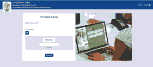 NVS Class 11th Admission Form 2025