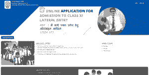 NVS Class 11th Admission Form 2025
