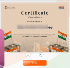 Har Ghar Tiranga Certificate 2025 