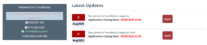 RRB Paramedical Recruitment 2025