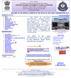 CBIC Guwahati Sports Quota Recruitment 2025