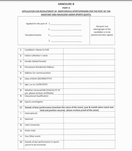 CBIC Guwahati Sports Quota Recruitment 2025