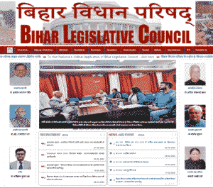 Bihar Sachivalay Karyalaya Parichari Admit Card 2025