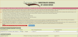 Assam Rifles Sports Quota Recruitment 2025