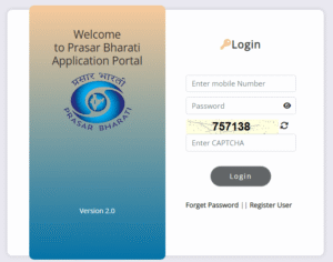 Prasar Bharati Vacancy 2025