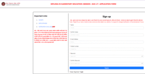 Bihar Deled Entrance Exam Admit Card 2025