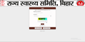 Bihar Ophthalmic Assistant Vacancy 2025
