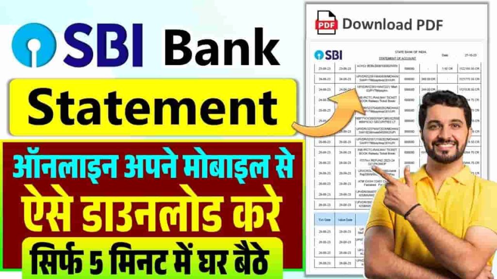SBI Bank Statement Kaise Nikale