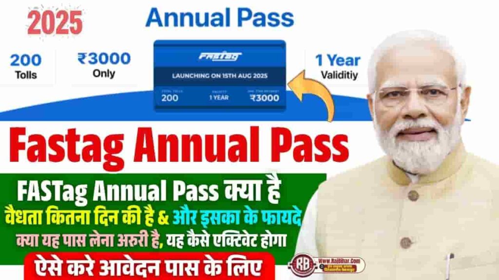 FASTag Annual Pass Online Apply 2025