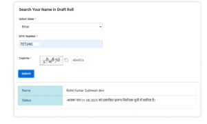 Bihar Draft Voter List 2025 Download