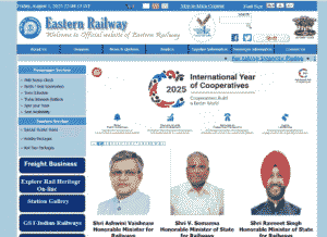 RRC ER Apprentice Recruitment 2025