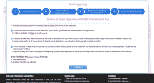Mukhyamantri Medhavriti Yojana 2025