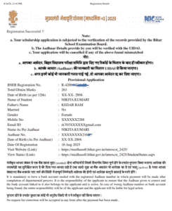 Mukhyamantri Medhavriti Yojana 2025
