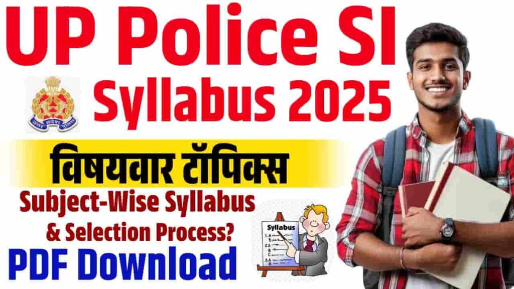 UP Police SI Syllabus 2025