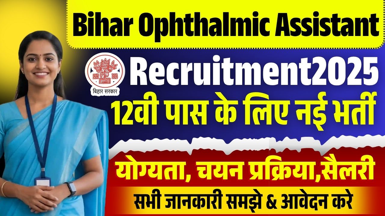 Bihar Ophthalmic Assistant Vacancy 2025