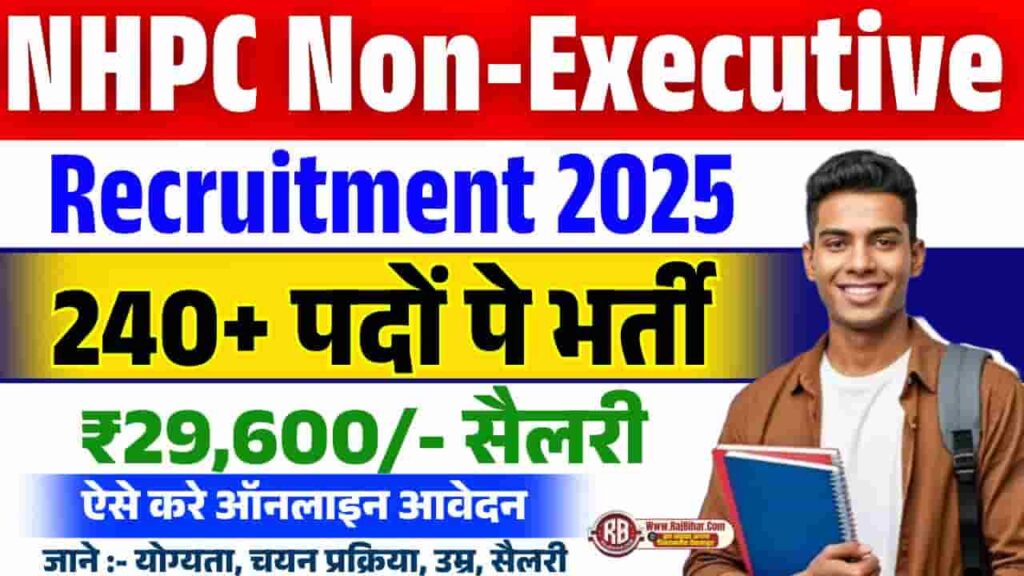 NHPC Non-Executive Recruitment 2025