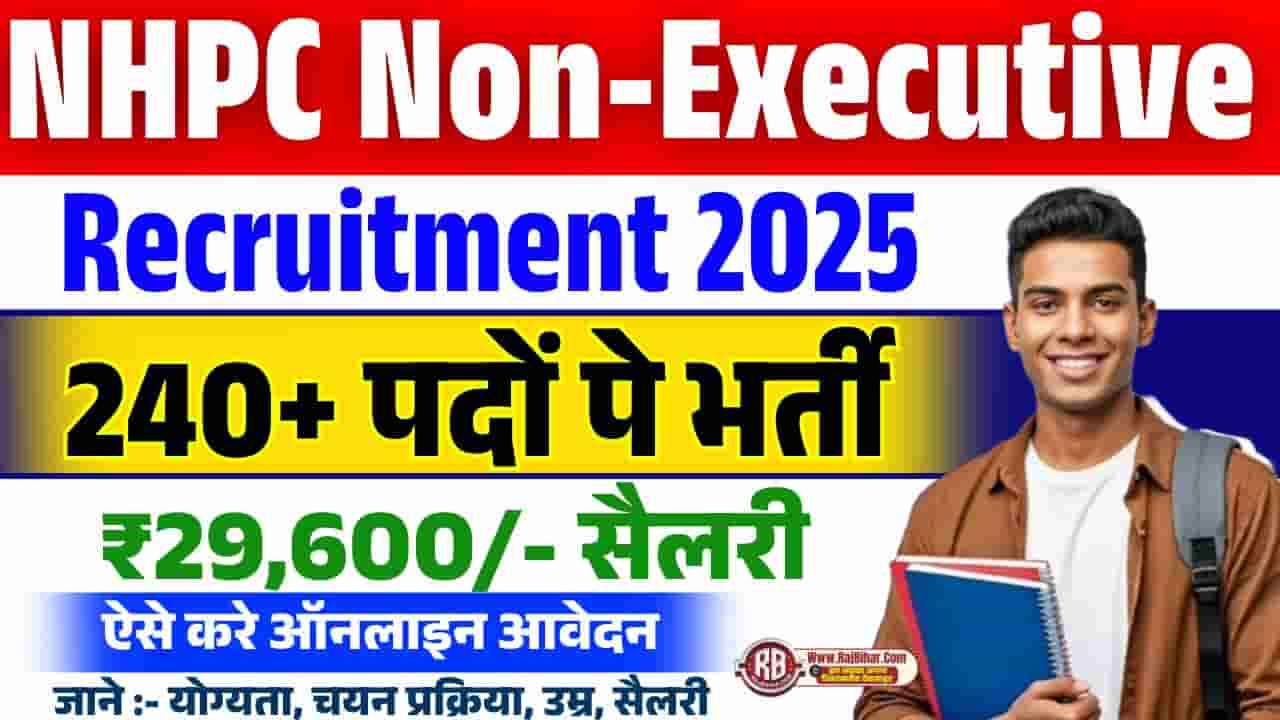 NHPC Non-Executive Recruitment 2025