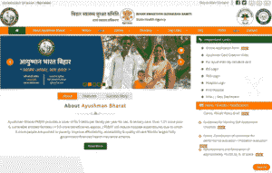 Bihar Swasthya Sureksha Samiti Vacancy 2025
