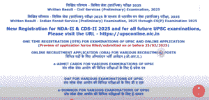 UPSC ESE Recruitment 2026