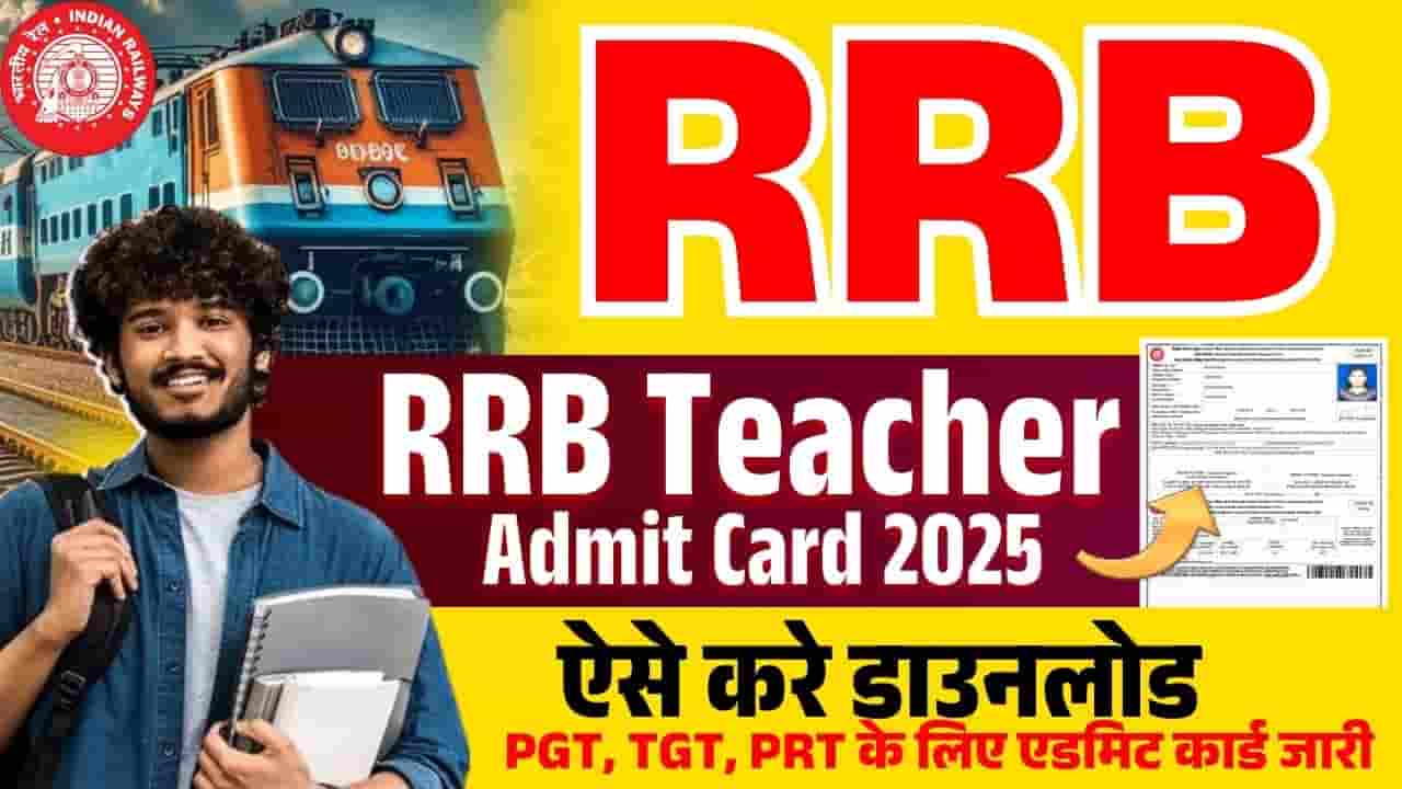 RRB Teacher Admit Card 2025