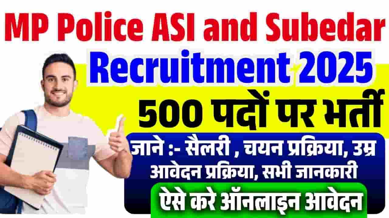 MP Police ASI and Subedar Recruitment 2025