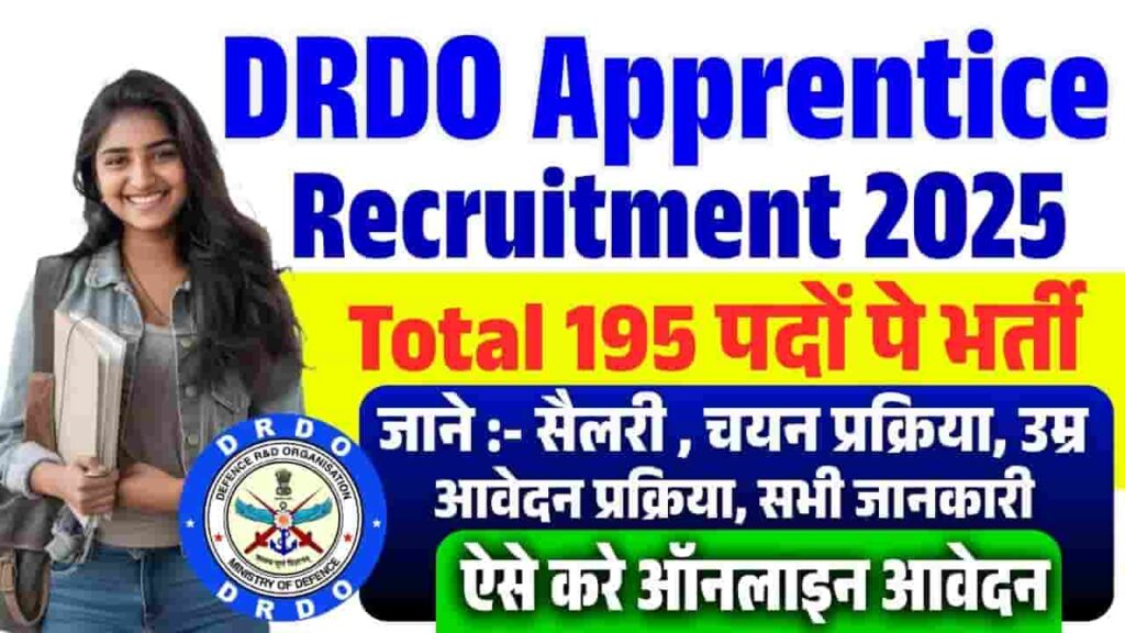 DRDO Apprentice Recruitment 2025